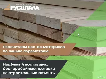 Террасная доска 2-х сторонняя палуба/вельвет