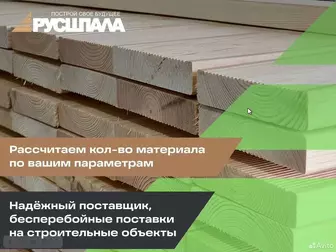 Террасная доска 2-х сторонняя палуба/вельвет